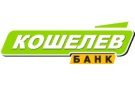 Банк Кошелев-Банк в Покрове (Владимирская обл.)